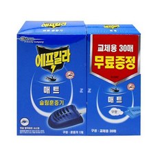 고양이에프킬라