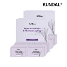 기타 쿤달 시그니처 퍼퓸 앤 모이스처라이징 비누 화이트머스크 100g x20개, 20개