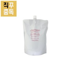 시세이도아쿠아인텐시브트리트먼트