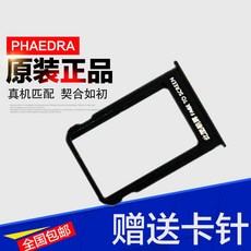 적용 쇼오미 89SE55X5SPLUS66XMAX2MIX3NOTE3MIX2S 핸드폰 오리지널 금속 슬롯 청춘 판 SIM, 쇼오미 MAX2카토 블랙