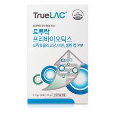 트루락생프리바이오틱스프락토올리고당아연셀렌