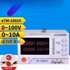 DC 파워서플라이 30V 100V 전원 공급 장치 가변 직류, eTM-10010 (100V10A)