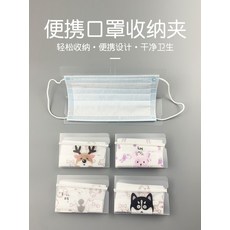 예쁜언니가좋아하는 색깔 명품 장나라 조정석 서예지 사우나 목욕탕 방수 마스크 마스크