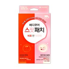 신신제약 메디큐어 스팟패치 비포 앤 애프터 혼합형, 1개, 69개입