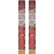 2 개 세트 CANMAKE (캔 메이크업) 크리미 터치 라이너 04 가닛 버건디 아이