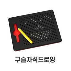 점자교육