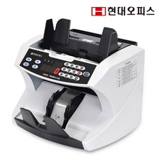 현대오피스 페이퍼프랜드 지폐계수기, 1개, V-530