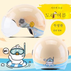 도라킥보드보호대