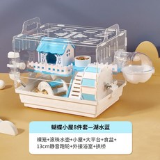 햄스터집 햄스터하우스 은신처 터널 햄스터케이지 토끼집 기니피그 따뜻한 동굴 골든햄스터, [특가] 햄스터 케이지 나비하우스 8종세트 호수청, 1개