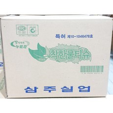 착한화장지물티슈