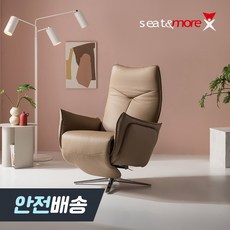시트앤모어루시퍼