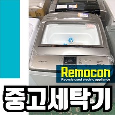 대우 13kg 통돌이 화이트그레이 미사용 수출품 [중고세탁기], 대우13화그미사용