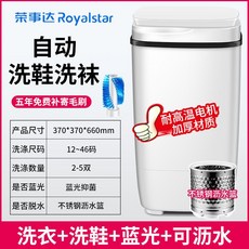 소형자동탈수기