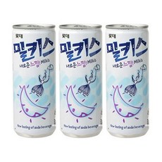 밀키스 탄산음료 간식 생일파티 방과후 화이트데이 만들기 선물, 250ml × 3개