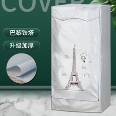 월풀가스건조기