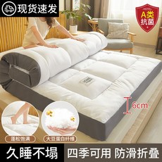 극세사향균3단요