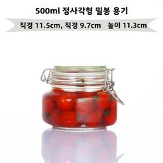 밀봉 등급 유리 밀봉된 완전, Squa 500ml, 1개