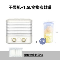 자이글식품건조기
