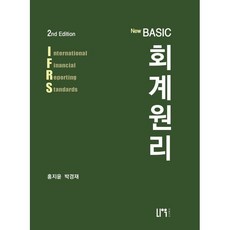 뉴 베이직 회계원리, 나우 퍼블리셔