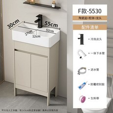 욕실하부장 선반 욕실인테리어 욕실수납장, 55x30 수도꼭지