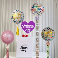 헬륨용돈풍선박스