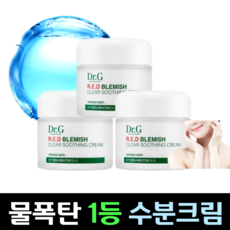 닥터g수분크림