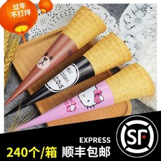 닛세이소프트아이스크림