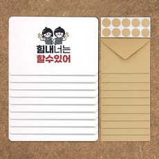 수능응원문구