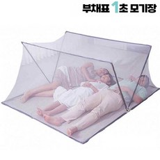 모기장원단-추천-상품