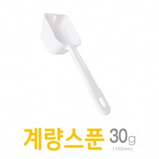 아조아닷컴 계량스푼30g(143mm)사각_H 10개, 클리어-10개