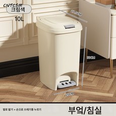 CNTCSM디딤돌 휴지통 더블 여닫이 뚜껑 무음 완강 대 사이즈 가정용 화장실 거실 주방 화장실 디딤돌 휴지통