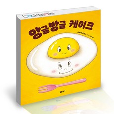 비룡소사각사각