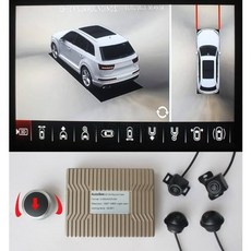12 종류의 뷰 모드 3D Key-King 360도 자동차 조류 눈 AVM 주변 4 방향 카?, 상세내용참조