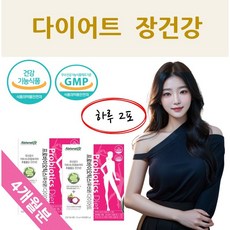 다이어트 가르시니아 유산균 프로바이오틱스 HCA 껍질 추출물 식약청 식약처 인증 에너데이