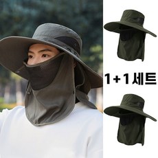 머치온탑 1+1 자외선차단 넓은 챙 햇빛가리개 아웃도어 등산 낚시 가림막 모자