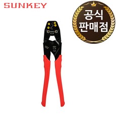 c형슬리브압착기