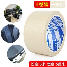 소파 보수용 모조가죽 테이프 리폼 접착 스티커 롤테이프, 1개, 11. 베이지 (길이 5mx가로 5cm)
