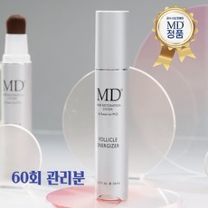 [KT알파쇼핑]직수입! 엠디 폴리클 에너자이져 헤어앰플 1통, 1개, 14ml