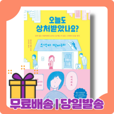 숙박업소요