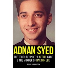 ADNAN SYED : 연쇄 사건이면의 진실과 이해민 살인 사건, 단일옵션