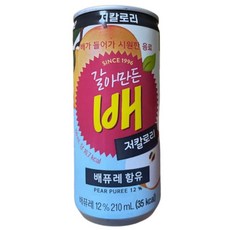 해태 갈아만든 배 저칼로리, 270개, 210ml
