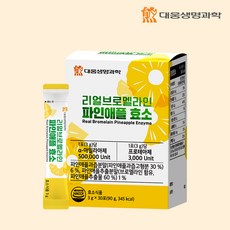 대웅생명과학 리얼 브로멜라인 파인애플 효소 고역가, 1개, 90g