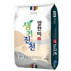 [23년 햅쌀] 생거진천쌀 20kg 알찬미 단일품종 진천쌀 충청도쌀, 단품