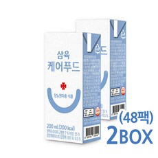 삼육 케어푸드 당뇨환자용 식품 200ml 영양식, 48팩
