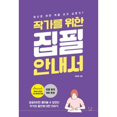 이유정작가