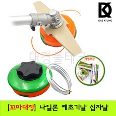 꼬마대장dj2033