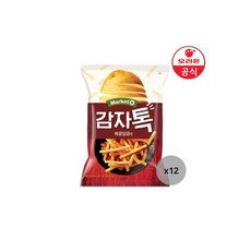 마켓오감자톡