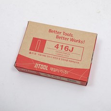 제일타카 에어타카핀 416, 1개