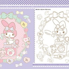 마이멜로디스티커색칠북