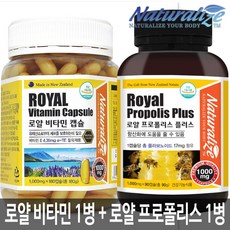 오리진에이로얄제리젤라틴